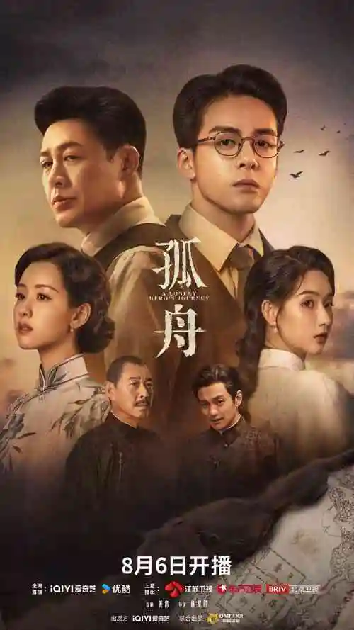 都市情感题材图鉴贴纸